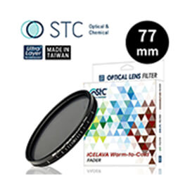 STC 可調色溫鏡片 77mm